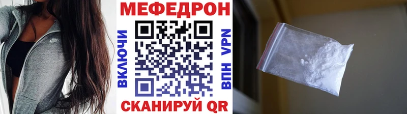 Наркошоп купить A-PVP  АМФЕТАМИН  Мефедрон  Красный Сулин