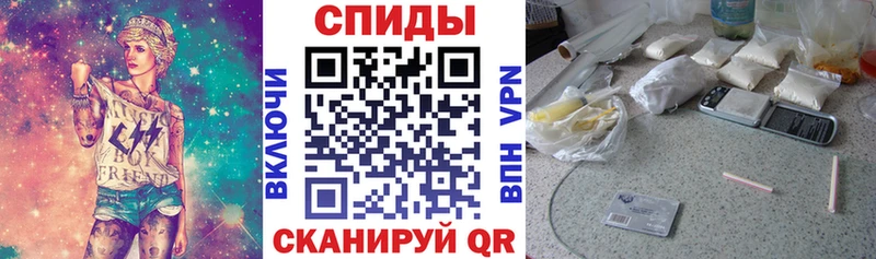Amphetamine 97% Купить закладки Красный Сулин
