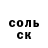 Амфетамин 97% eiseri