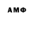 Первитин винт _ArtemFe_