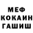 Метадон мёд M Gabasova