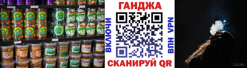 Купить  Красный Сулин  Cannafood марихуана 
