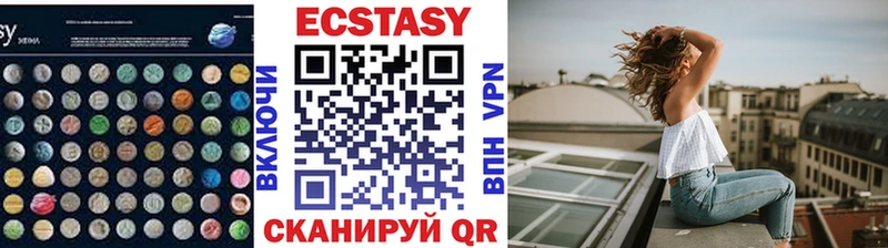 Купить закладки  Красный Сулин  Ecstasy 280 MDMA 