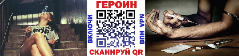 Купить  Красный Сулин  ГЕРОИН афганец 