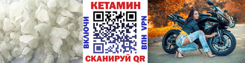 Купить  Красный Сулин  КЕТАМИН ketamine 