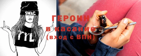 spice Белокуриха