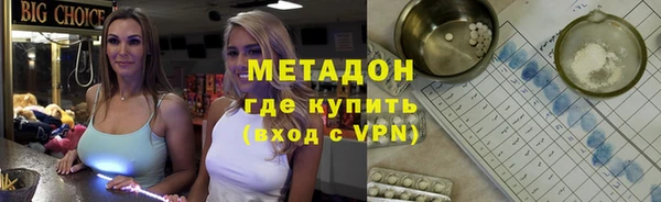 соль ск Богородицк