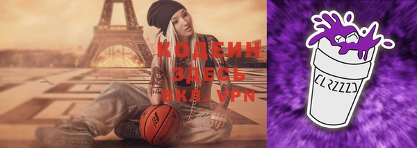 кристаллы Белоозёрский