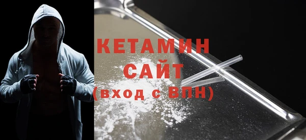 кристаллы Белоозёрский