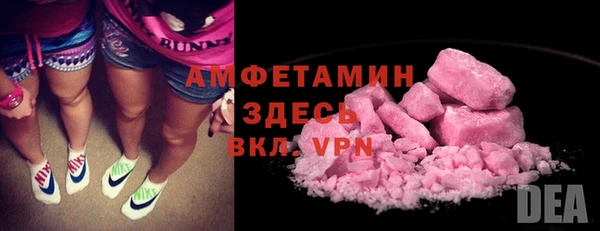 spice Белокуриха