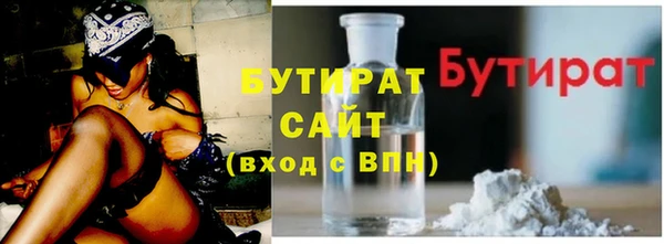 соль ск Богородицк