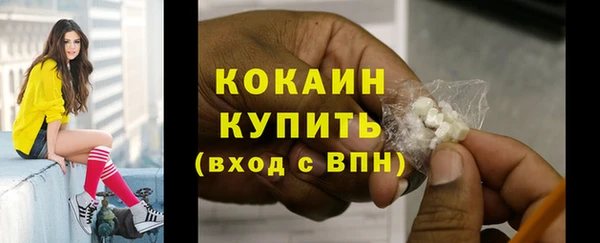 кристаллы Белоозёрский