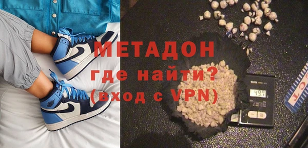 соль ск Богородицк