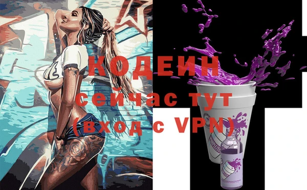 кристаллы Белоозёрский