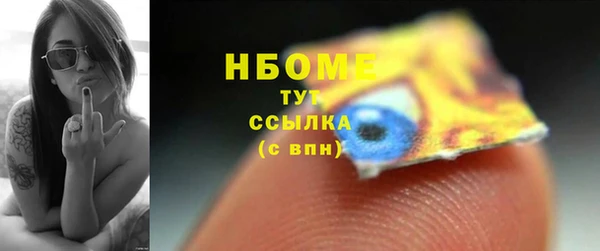 кристаллы Белоозёрский