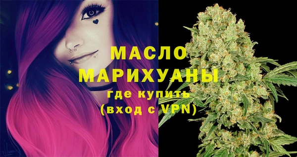 а пвп мука Богородск