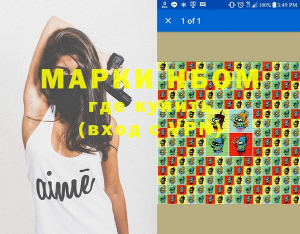 Альфа ПВП Беломорск