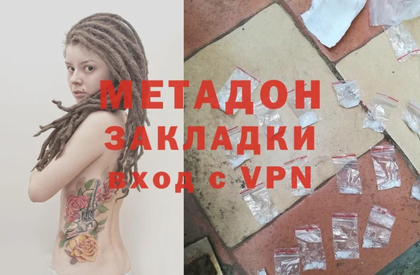 а пвп мука Богородск