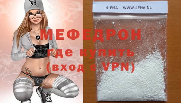 spice Белокуриха