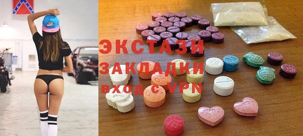 соль ск Богородицк