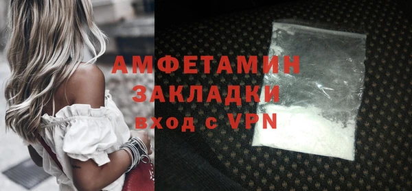 spice Белокуриха