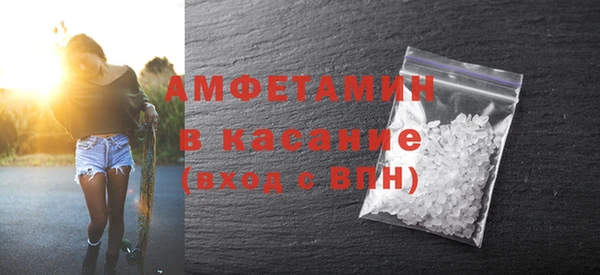 соль ск Богородицк