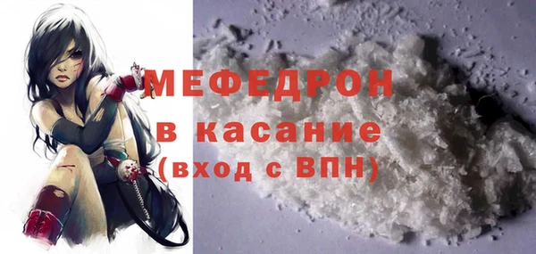 соль ск Богородицк
