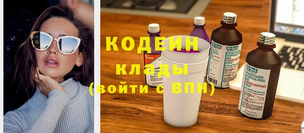 кристаллы Белоозёрский