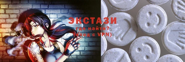кристаллы Белоозёрский