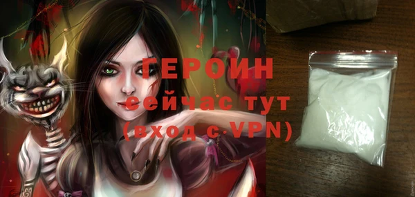 кристаллы Белоозёрский