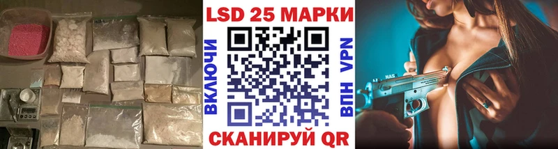 Купить закладки  Красный Сулин  Лсд 25 экстази ecstasy 
