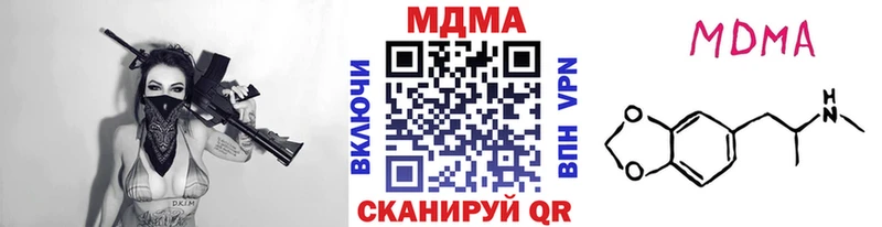 МДМА VHQ  Купить  Красный Сулин 