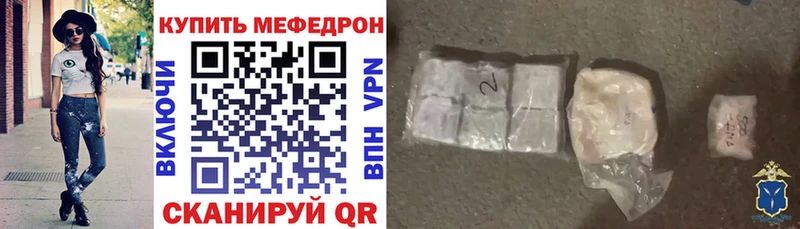 МЕФ мука  Красный Сулин 