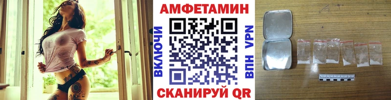Купить где  Красный Сулин  Первитин Methamphetamine 